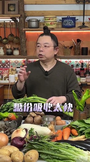Chinese Title: 错误的芹菜汁不能喝