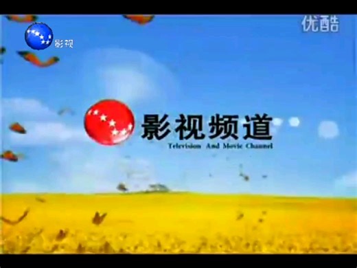 LTV-3辽宁影视频道2002-2007版ID宣传片合集