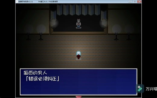 続茜町物怪録 在两年后拥有特殊能力的少女才来到了这个城镇