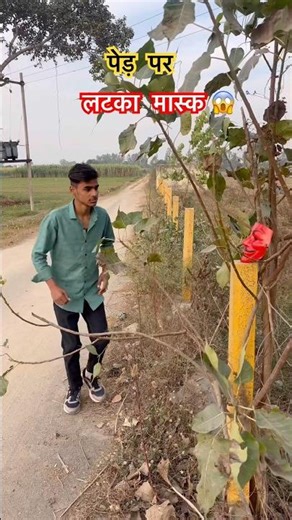Tree Pe Latka Mask… Ladka Bana Monster! 😱🔥 Bike Wala Bhaag Gaya