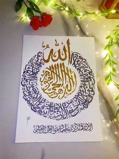 Arabic Calligraphy tutorial for beginners ✨ #shortfeed #art #painting #islamicart