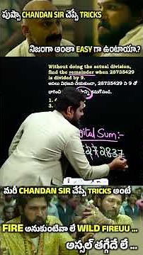 NUMBER SYSTEM 2 SEC TRICK 🔥FOR ALL BANK PO & CLERK,SBI, SSC, RAILWAY, AP/TS & OTHER EXAMS