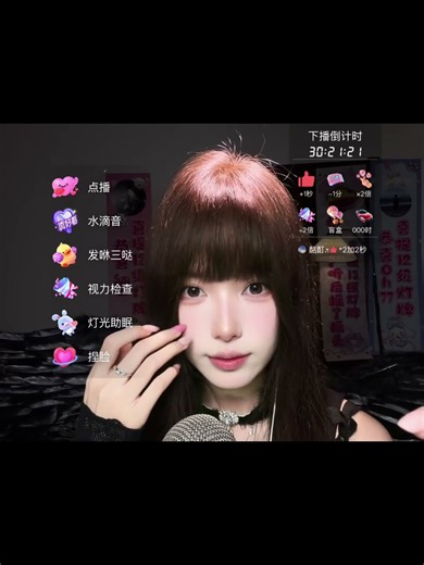 【ASMR】Dark Angel Hypnotic Hand Movements #ASMR #Shorts #Sleep