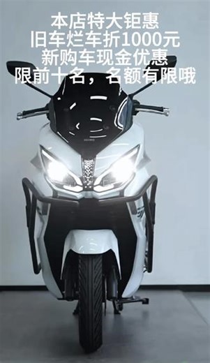 钱江探150，劲150动力强大，125的油耗，ABS十TCS，轻松.平稳刹车，本店重新装修，所以特大优惠，欢迎你的到来