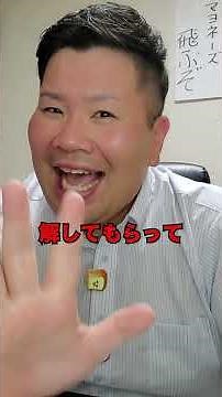 #ナンバープレートカバーどうやって付けるの？ #やめとけおじさん