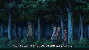 انیمه بوروتو قسمت 227 زیرنویس فارسی - انیمه Boruto قسمت 227 با زیرنویس فارسی