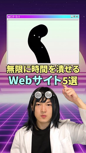 Discovering the Useless Web with Horrifying Rabbit Puzzles