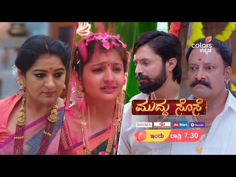 Muddhu Sose - ಮುದ್ದು ಸೊಸೆ | ಪ್ರತಿ ರಾತ್ರಿ 7:30
