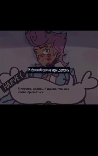 МОЖНО ВЫБРАТЬ ЧТО СКАЗАТЬ ТАМ ПОЯВИЛАСЬ ОЗВЧКА И ДРУГИЕ КОНЦОВОЧКИ..#lovemoney #playgame