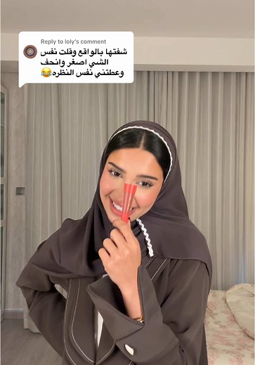 استكشاف كوفي شادن في الرياض