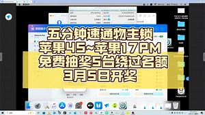 解决使用geek卸载radmin无法再次安装1603/1612的问题-清风半小时-默认收藏夹-哔哩哔哩视频