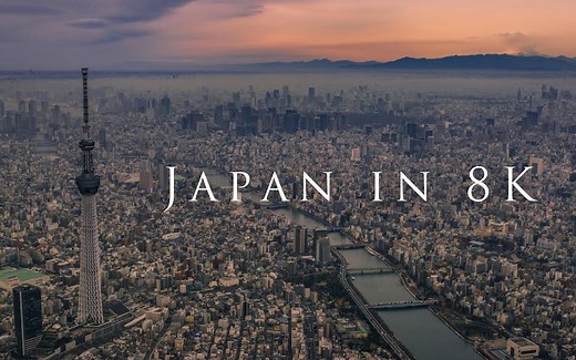 【1080P 60FPS】B站极限画质丨五分钟带你看日本城市航拍丨YouTube搬运 Japan In 8K