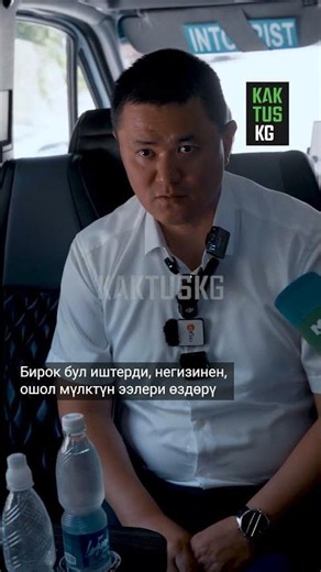 Oruntaev shared his opinion on the facades and balconies in Bishkek