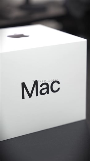 4年使ったMacBook Proを買い替えた日。▶︎▶︎▶︎ M4 Mac Mini #macmini