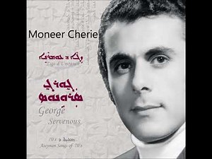 George Servenous - Assyrian Song - 1970's