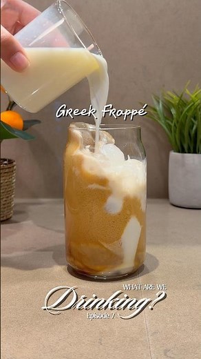 Greek Frappé Recipe (Better Than Iced Coffee?) #coffee #coldcoffee #frappecoffee #greekcoffee