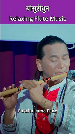 Amazing Music | Flute Music | Meditation | Bansuri | Basuri Dhun | Instrumental #flute #flutemusic