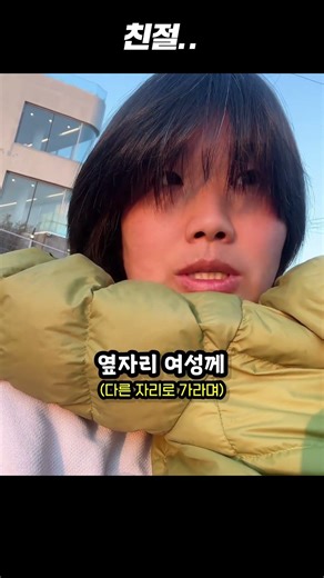 The reason a Chinese woman had a reality check after coming to Korea