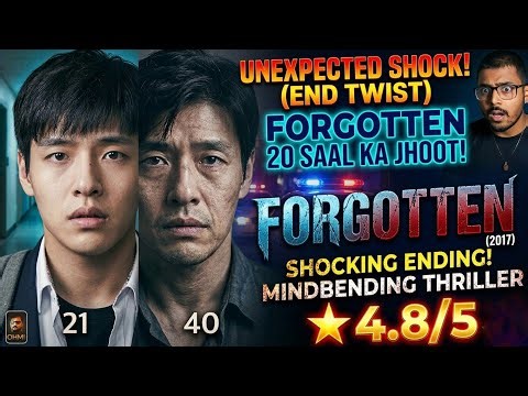 Dimaag Ghuma Dene Wala Twist! 😱 | Forgotten Movie Review Hindi | OHM
