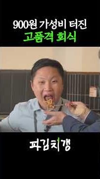 Unbelievably good value BBQ restaurant wow #PakimchiGang