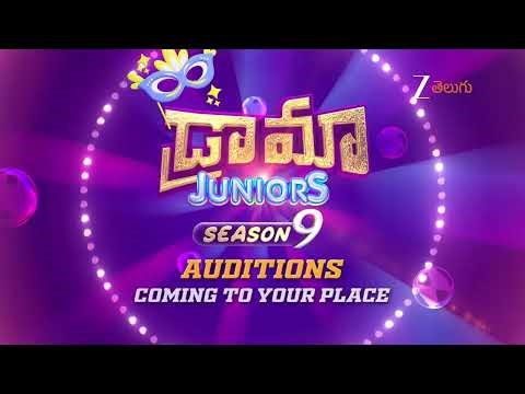 Drama Juniors Season 9 Auditions | Vizag - 14th March | Vijayawada - 15th March | Zee Telugu