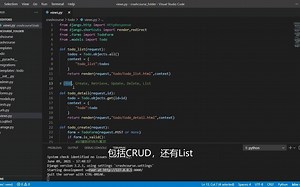 13/13-python(django)入门课程TODO项目给前端网页添加CSS样式