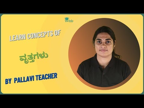 Sankalp Classes - ವೃತ್ತಗಳು - KM - Session 2