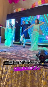 संगीत प्रोग्रॅम 🎤anchoring ..thanks amar भैया & गिरीश पाटील सर inviting me ..रुक्मिणी मंगल कार्यालय,लातूर ..contact for anchoring 8669132994.. #dance #sangeet #anchor #fun #comedy #comedyvideos #dancers #acting #sangeet #music #artist | Sushil Suryawanshi