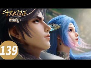 ENG SUB【Soul Land 2: The Peerless Tang Clan】EP139