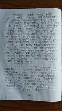 12th Std EVS Project In Marathi || Maharashtra Environment Education And Water Security Project 😍|||