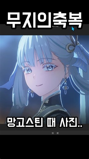 This Week's Story: Immune Person [Myeongjo]