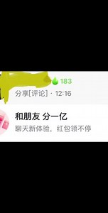 抖音火花怎么有青色火焰