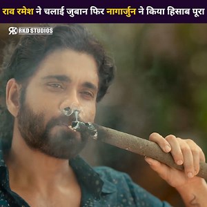 Happy Birthday Nagarjuna #Nagarjuna | RKD Studios