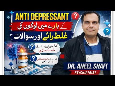 Mental Health Medicines Myths in Urdu | Truth Revealed | Dr Aneel Shafi