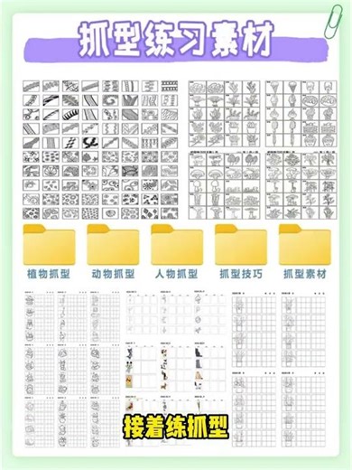 Learn iPad Drawing from Scratch: My Journey to Artistry iPadDrawing Artistry Procreate