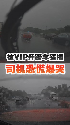 1.5M views · 6.6K reactions | 一名女司机在行驶期间被护送“重要人物”（VIP）的轿车追尾，吓得她恐慌发作，在车内放声爆哭。#百格 #pocketimes #百格新闻 #VIP #开路 #车队 #重要人物 #公路 #马路 #accident #交通意外 #撞车 #车祸 #马来西亚 #malaysia | 百格 Pocketimes | Facebook