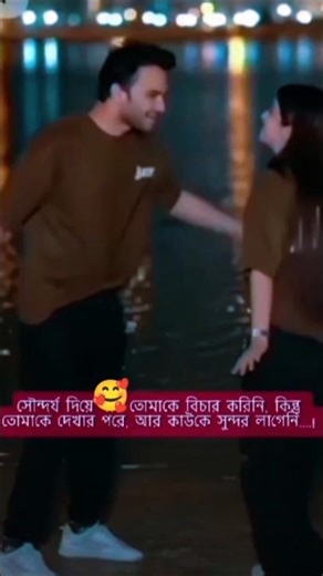 lovely video beground music #sorts #akhi ahmed #viralvideo #musicvideo