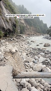 KULLU MANALI HIGHWAY ROAD || 14 SEPTEMBER #kullumanali #highway #roadtrip #update #latestnews | Manali Packages