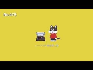 フリーBGM【オープニング/爽やか/明るい/ギター/海/夏/ロック】NCM/NCS