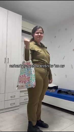 שירותי בצה״ל: סבל והתמודדות עם בודדים