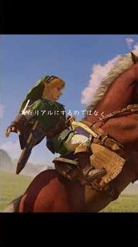 Switch 2版『ゼルダの伝説 時のオカリナ』何が変わった？｜全3話・第1話