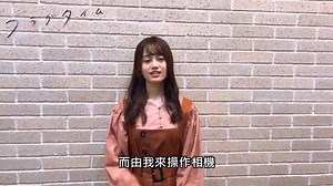 [中字]《時光沙漏fragtime》上映倒數影片 第二集