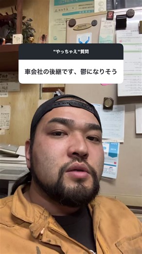 オリジナル楽曲 - だいちを使っているだいち (@da1.k.0111)の動画