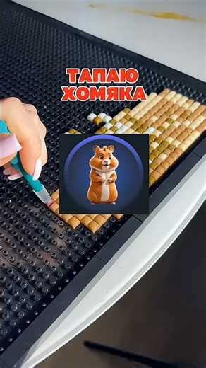 UniTap WB: 368943438