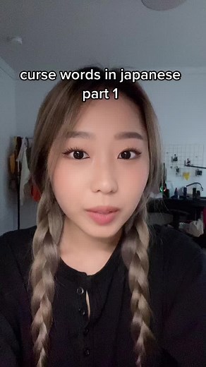 Japanese Curse Words Explained