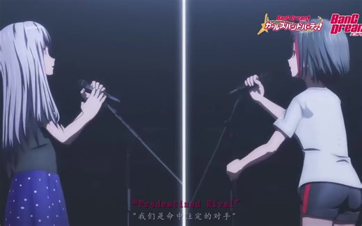 【中字】競宴Red×Violet Full版MV （Roselia×Afterglow）