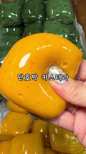 해풍쑥인절미 맛보기