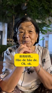 Auntie's views on marriage You can find subtitles of this video on : https://www.instagram.com/easymandarinteacher/ | Easy&Fun Chinese