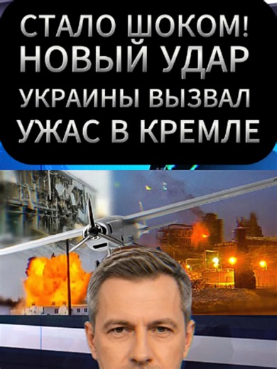 Teil 93 Nachrichten des Tages #news #topnews #Putin #Kreml #BreakingNews #ukraine #WorldUpdate #InternationalNews #NewsAlert