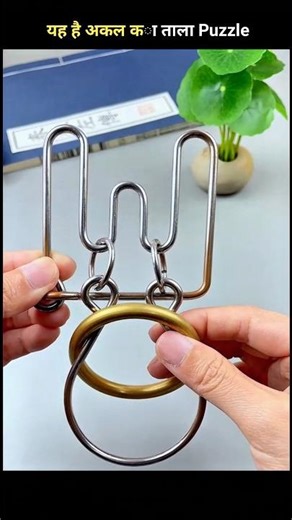 This is the puzzle of the intelligent lock. Will it be solved? #puzzle #youtubeshorts